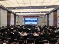 机械工程取从动化学院召开学院“十五五”规划